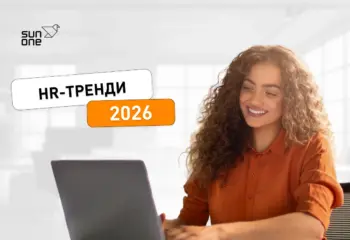 Світові_тренди_HR_на_2026_рік_Прев'ю